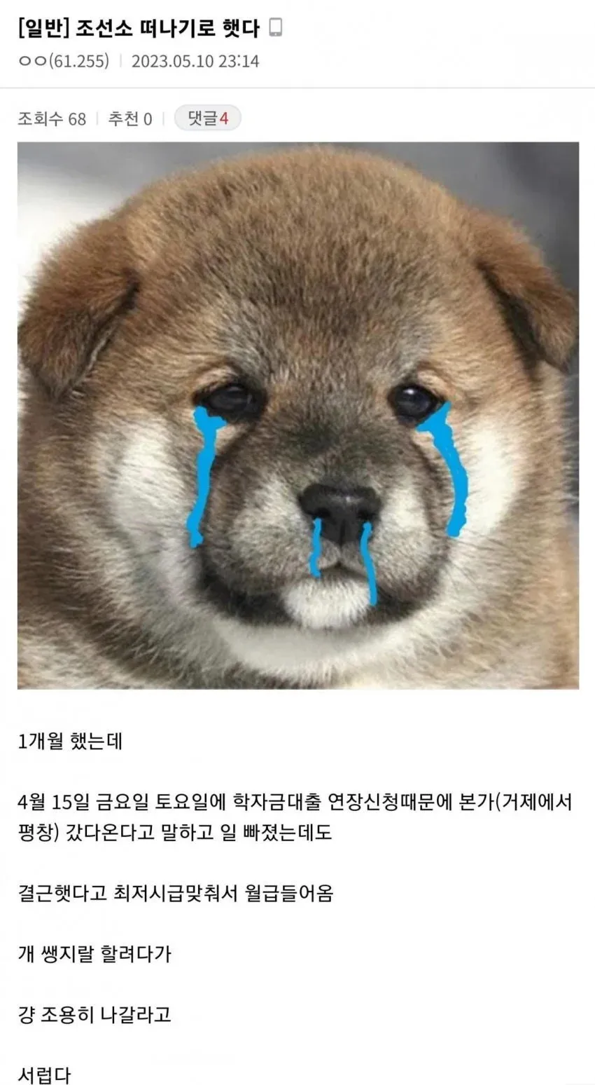 대한민국 기간산업인 조선업이 멸망하고 있는 이유