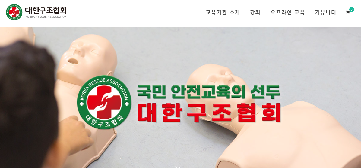 대한구조안전기술 이미지