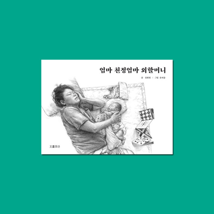 문화다방 이미지