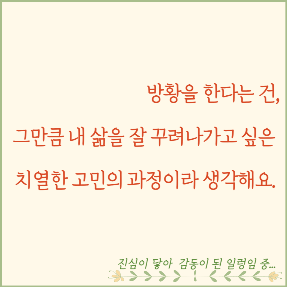 커리어컨설팅 이미지