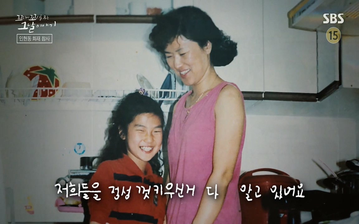 꼬리에 꼬리를 무는 그날 이야기.E23.220408p-NEXT.mp4_20220409_185942.804.jpg
