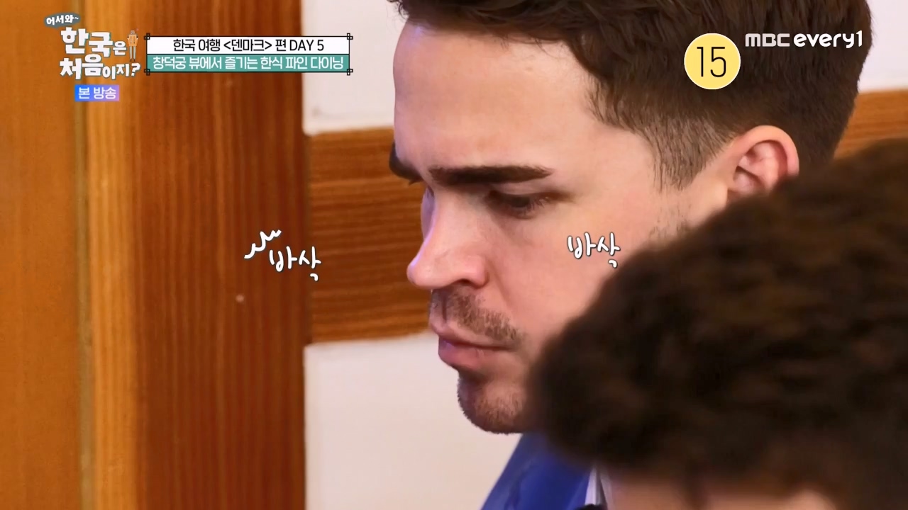 어서와 한국은 처음이지 시즌2.E306.240315p-NEXT.mp4_20240315_202620.860.jpg