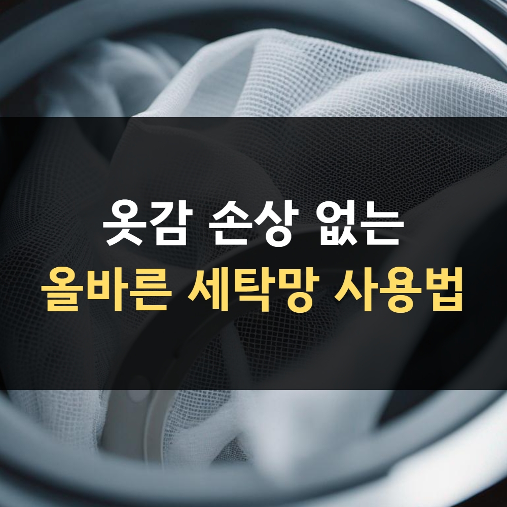옷감 이미지