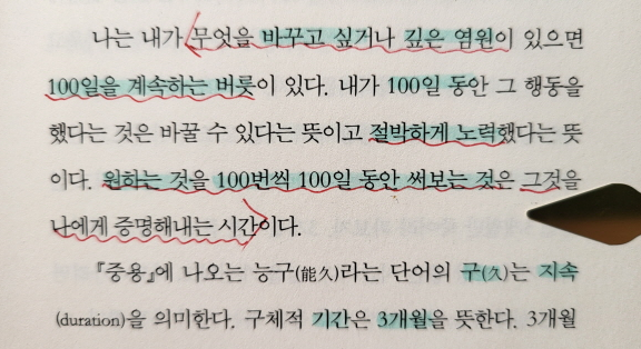 돈의속성 9