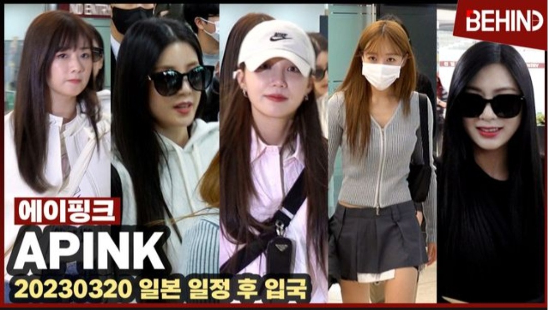  에이핑크(Apink), 반짝반짝 '눈부신 미모' 일본 일정 후 입국