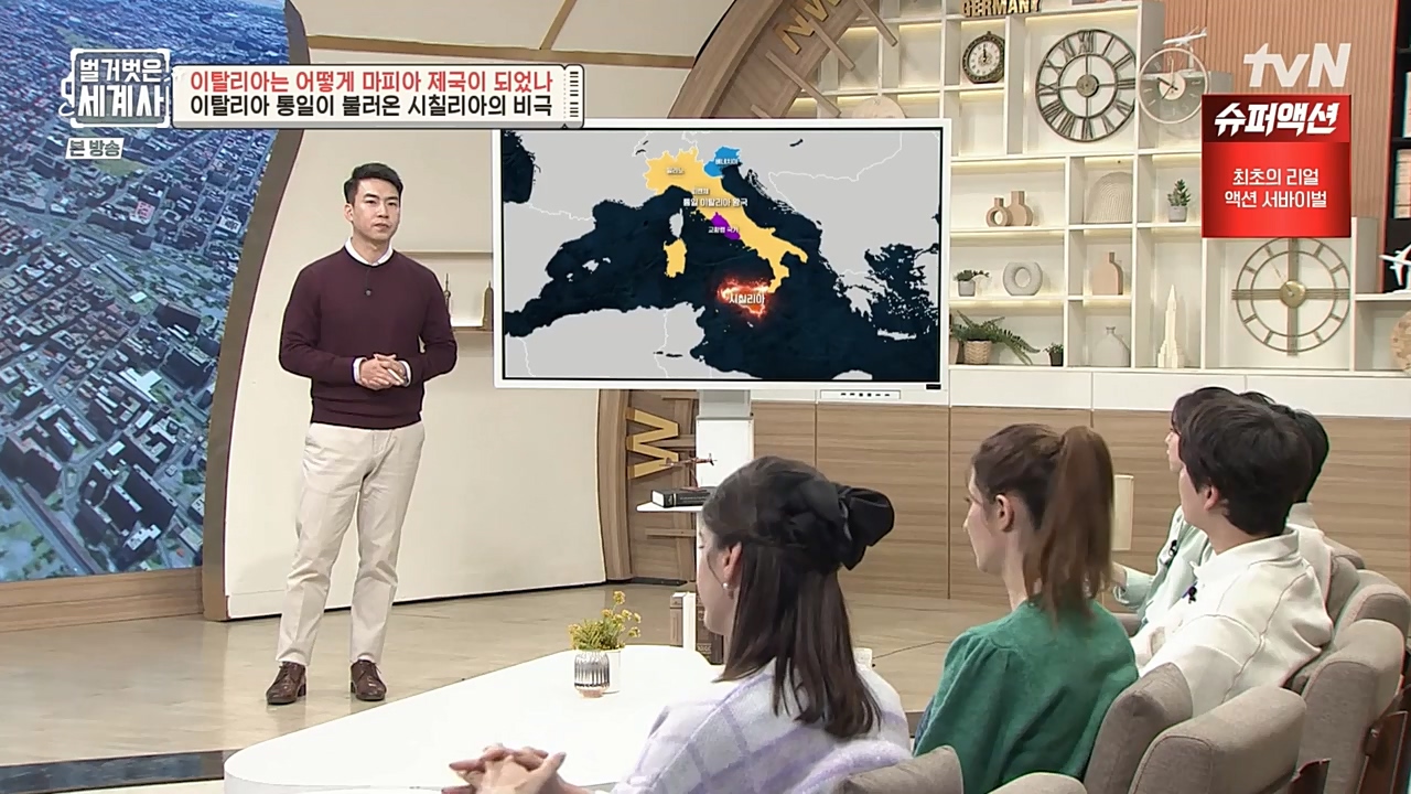 벌거벗은 세계사.E74.221123p-NEXT.mp4_20221205_203342.272.jpg