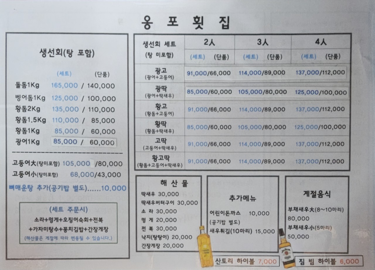 메뉴