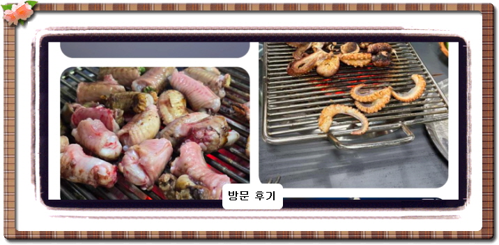 맛있는 녀석들 산통주꾸미 507회