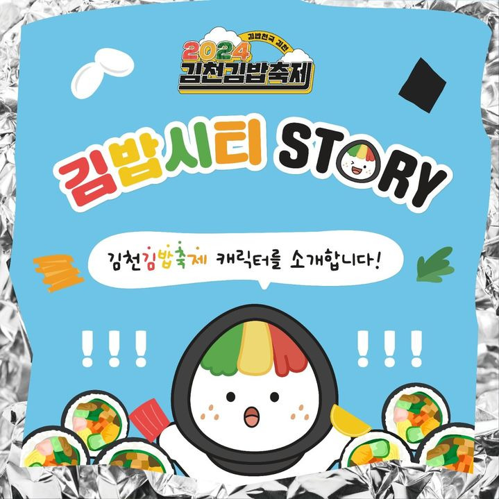 명성김밥 이미지