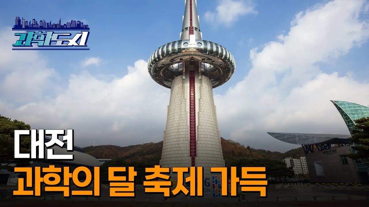 대전 가볼만한곳 베스트 10 성심당 딸기시루_2