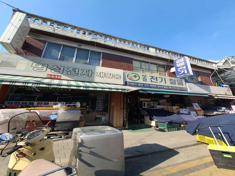 명성전자재활용 이미지