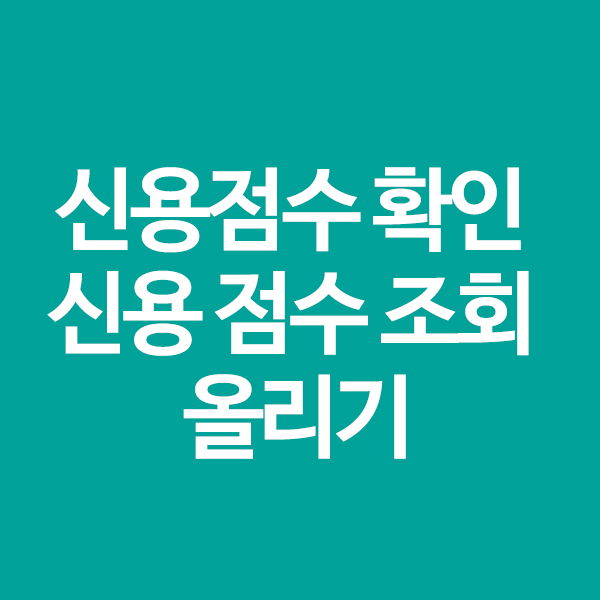  이슈메이커엥