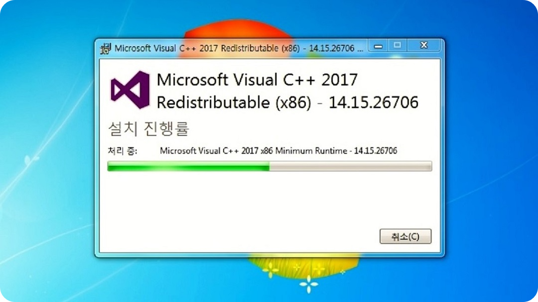 설치-진행률-표시