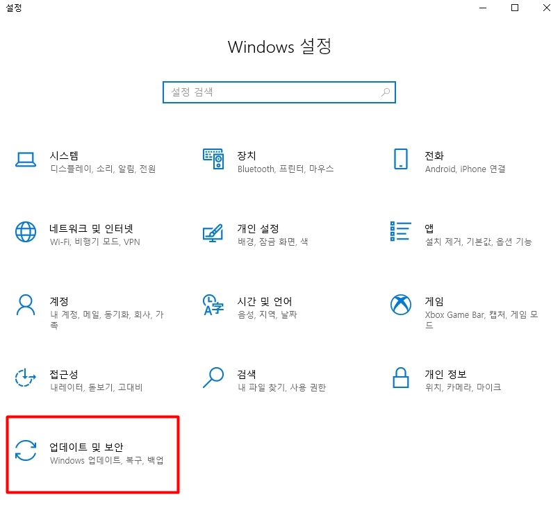 노트북이나 PC의 TPM 지원 여부 및 버전 확인 방법 Windows 11 업그레이드 및 설치를 위한 내 1