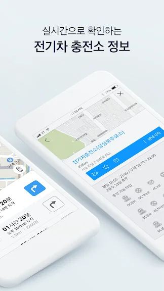 스마트폰 무료 네비게이션 앱 추천 어플 - 4. 원내비 어플 소개 스마트폰 무료 네비게이션 앱 추천 어플 - 4. 원내비 어플 소개
