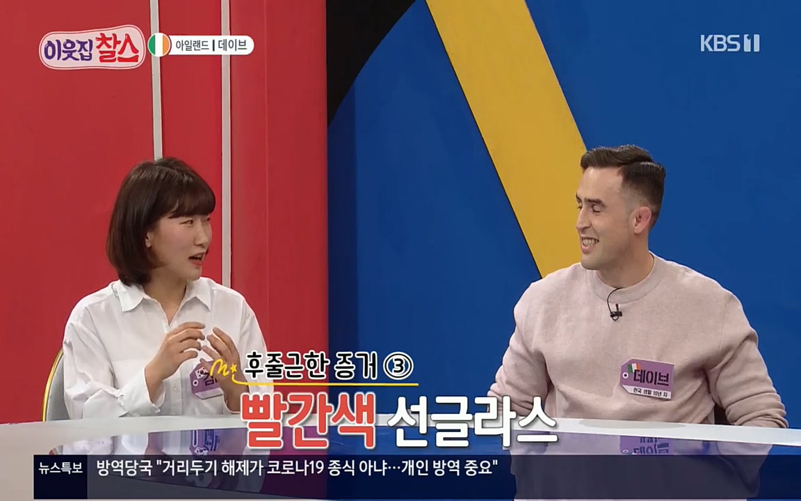 이웃집 찰스.E335.220427p.H264-F1RST.mp4_20220427_190033.924.jpg