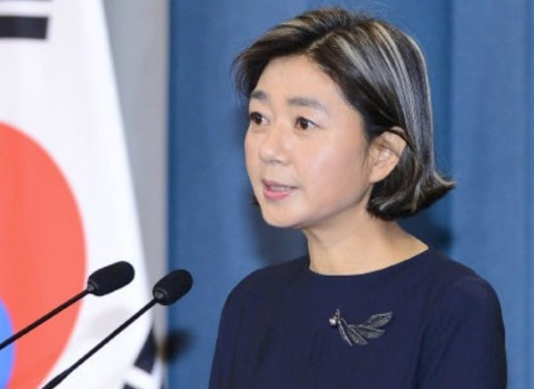 김행 프로필