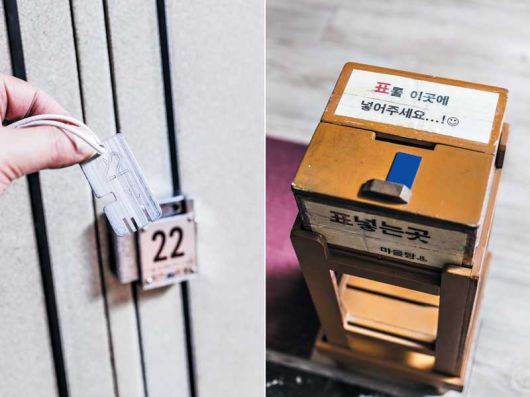   뚜뚜월드