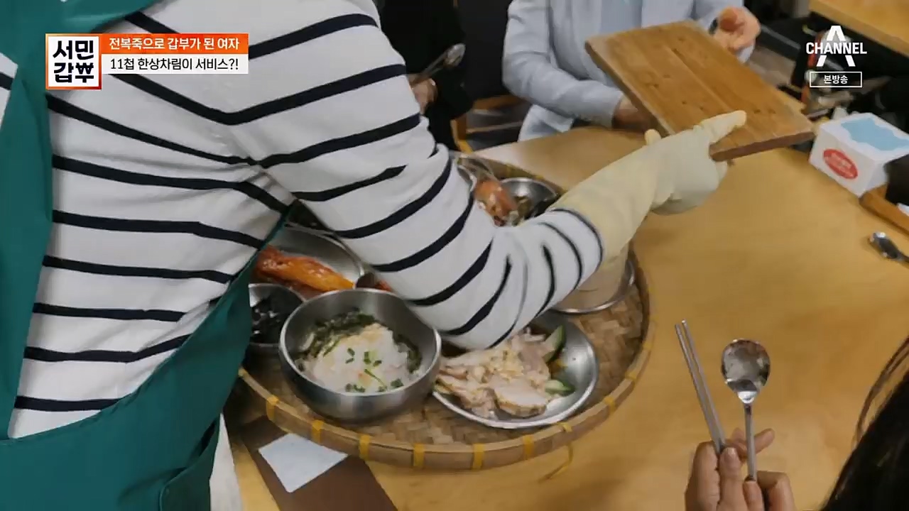 서민갑부.E425.230305p.H264-F1RST.mp4_20230305_175147.387.jpg