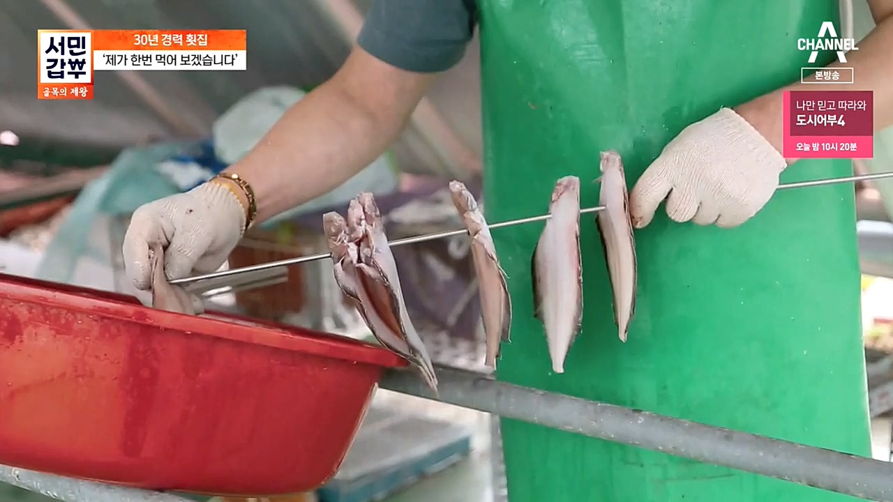 서민 갑부 골목의 제왕.E407.221030p-NEXT.mp4_20221030_174511.541.jpg