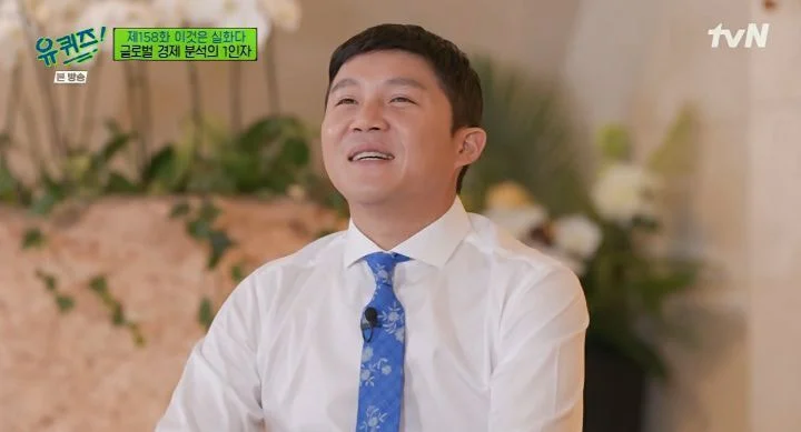  (유퀴즈) 현재 조세호의 주식 상황 (줄 없이 뛴 번지점프)