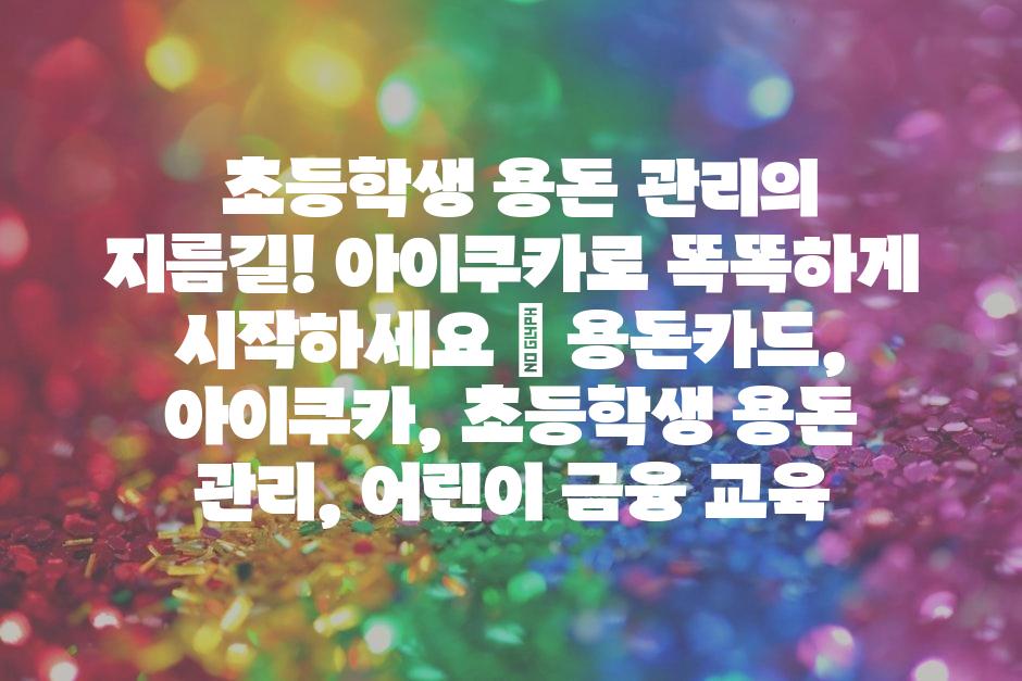 샘플 (48)