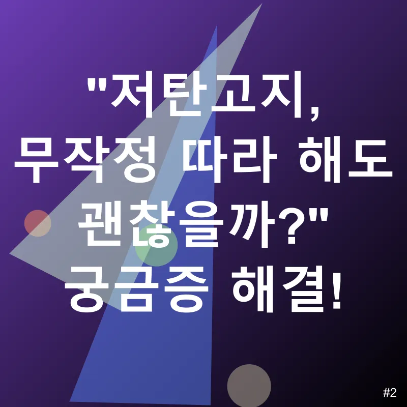 저탄고지 다이어트_2