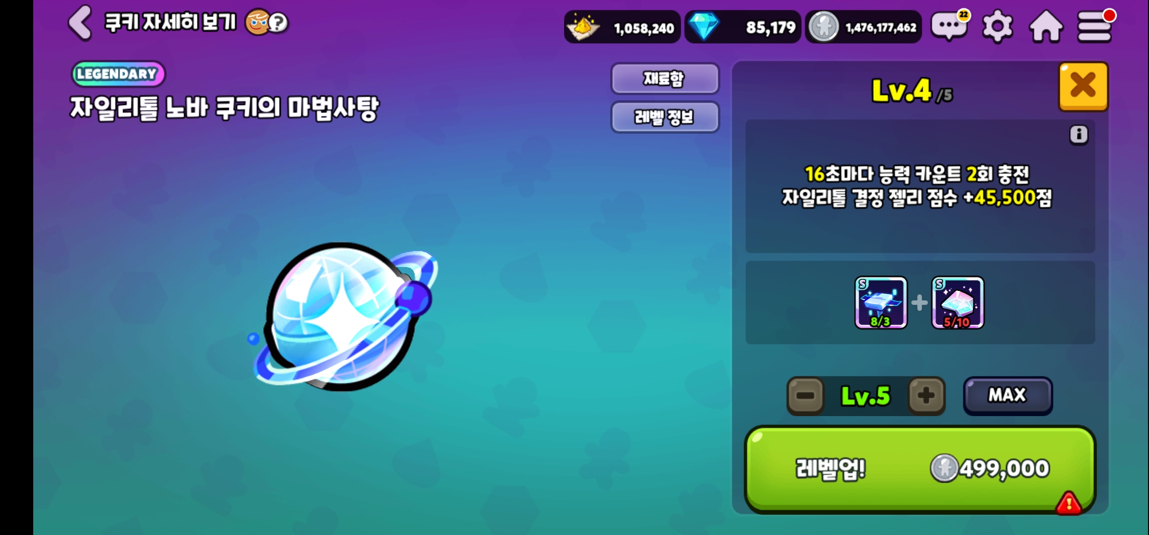 로운이엔지 이미지