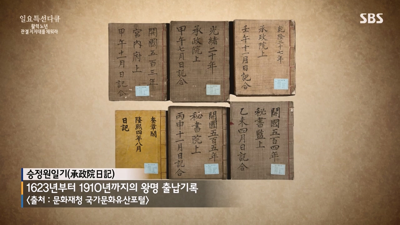 일요특선 다큐멘터리.E343.231127p-NEXT.mp4_20231126_172035.173.jpg