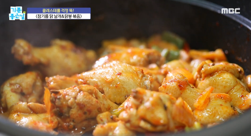  기분 좋은 날 참기름 닭 볶음 이보은요리연구가 레시피
