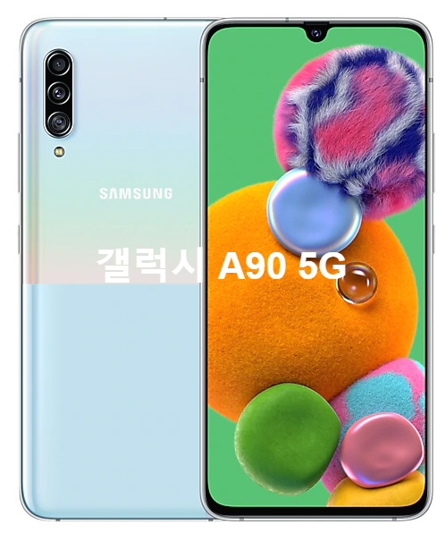  삼성 갤럭시A90 5G 스펙, 가격, 무선충전기능, 캡쳐(스크린샷) 방법등 모든 정보 소개