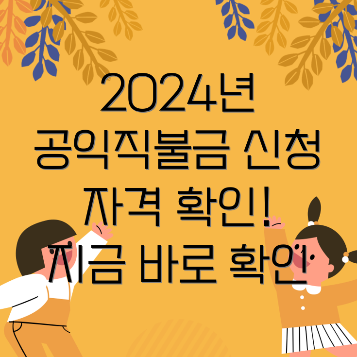 농촌 거주 기간