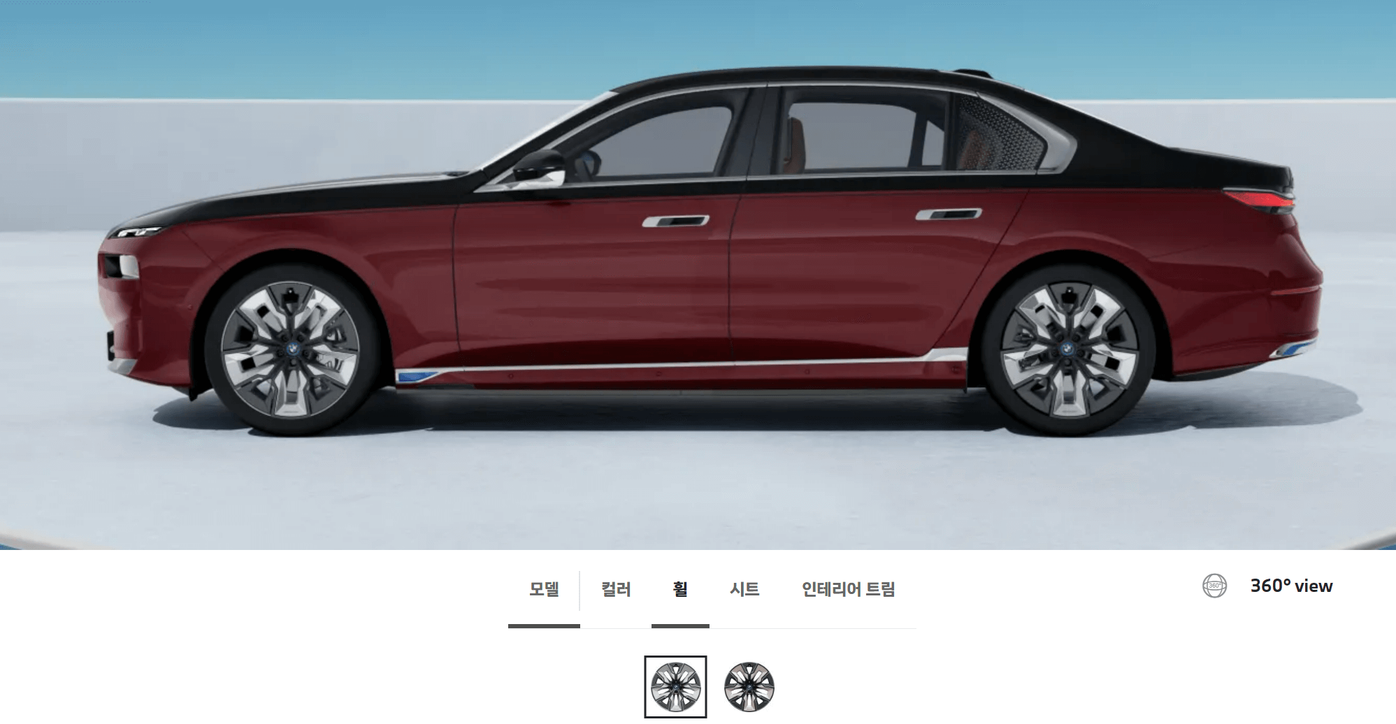 BMW 7시리즈 풀체인지 가격 프로모션 할인율