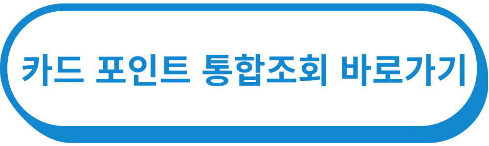 여신금융협회