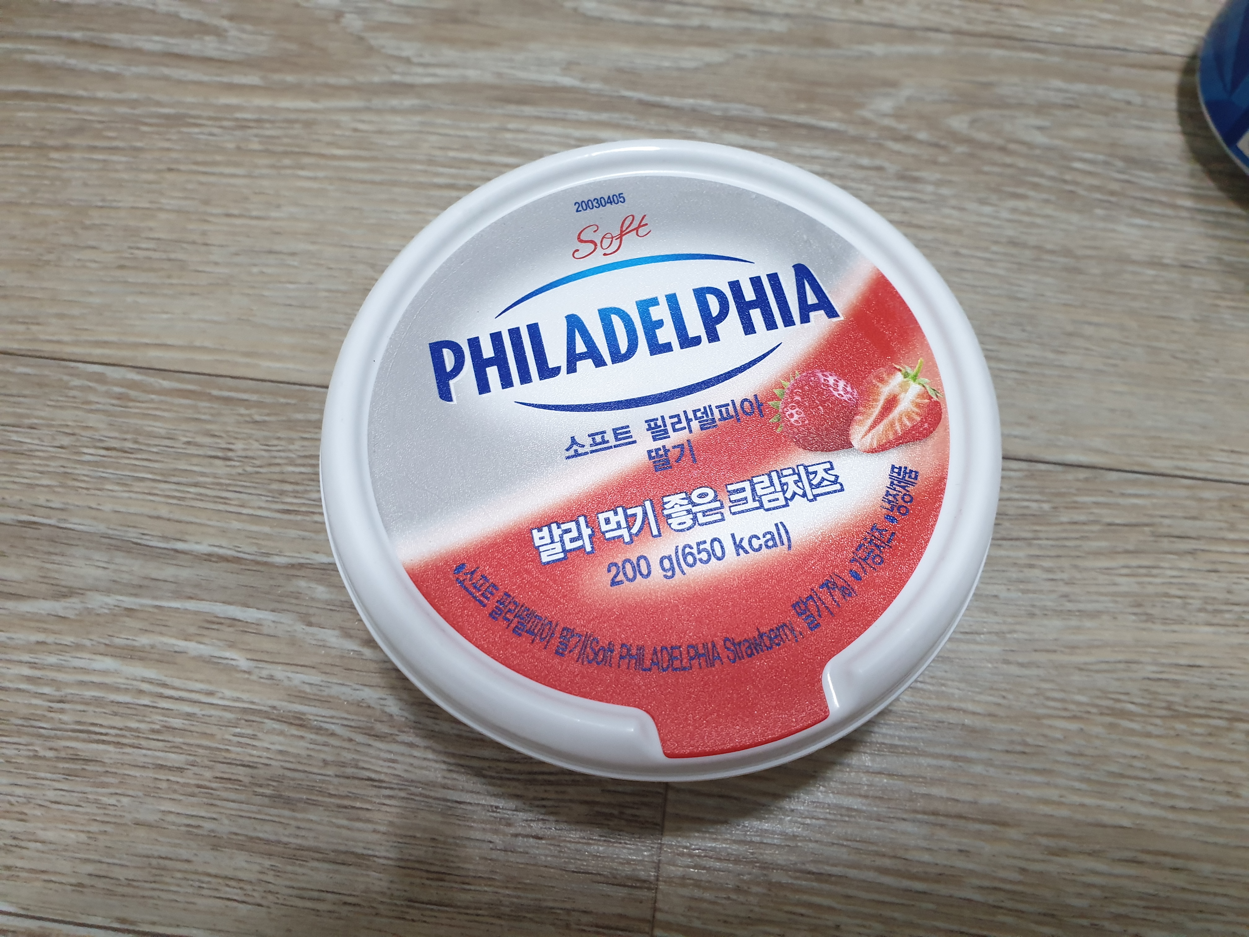  필라델피아 크림치즈 딸기 - 맛있음