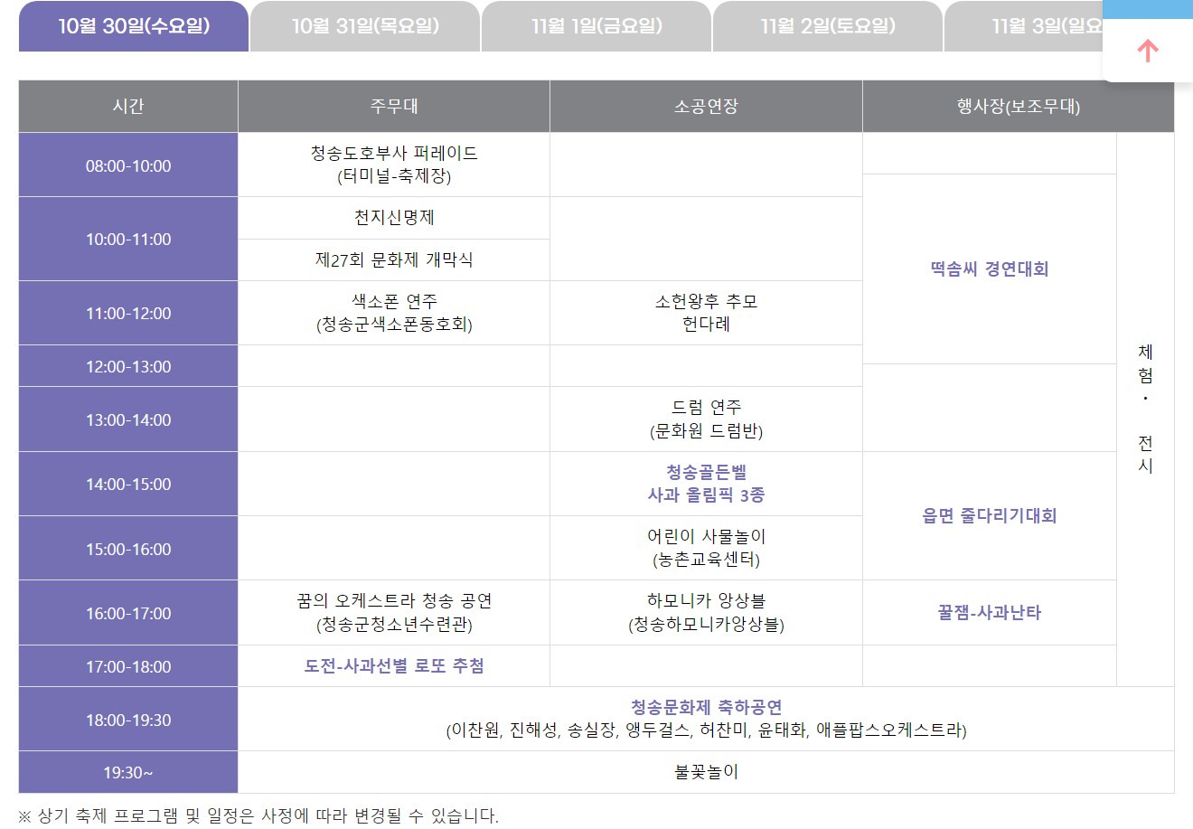Screenshot 2024-10-17 at 19.35.13.JPG