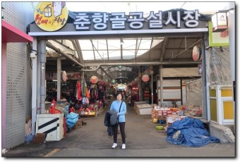 춘향골 이미지