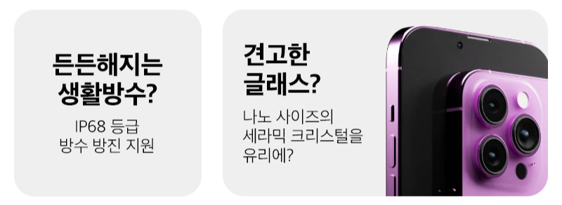 아이폰 15 정보