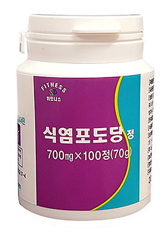 휘트니스-식염포도당-통
