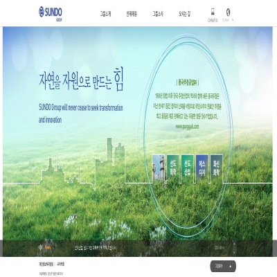 풍국주정 주가 수소차 모멘텀 다시 받을까