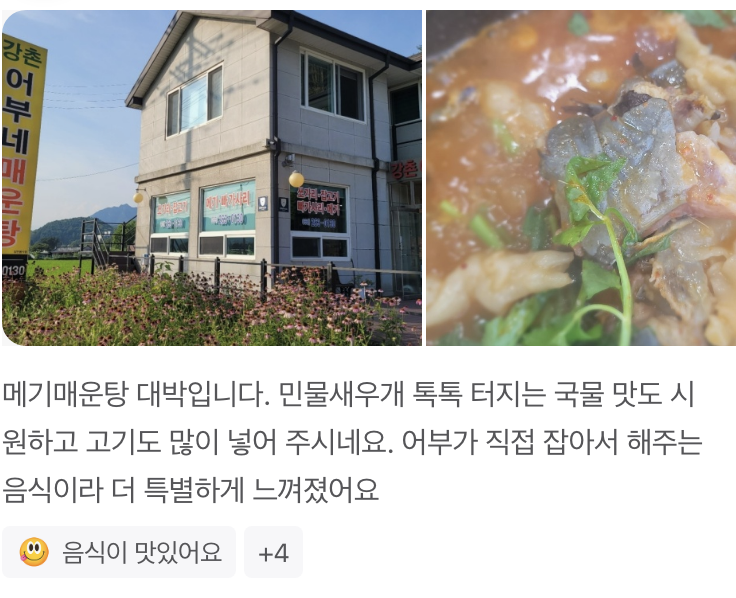 리뷰2