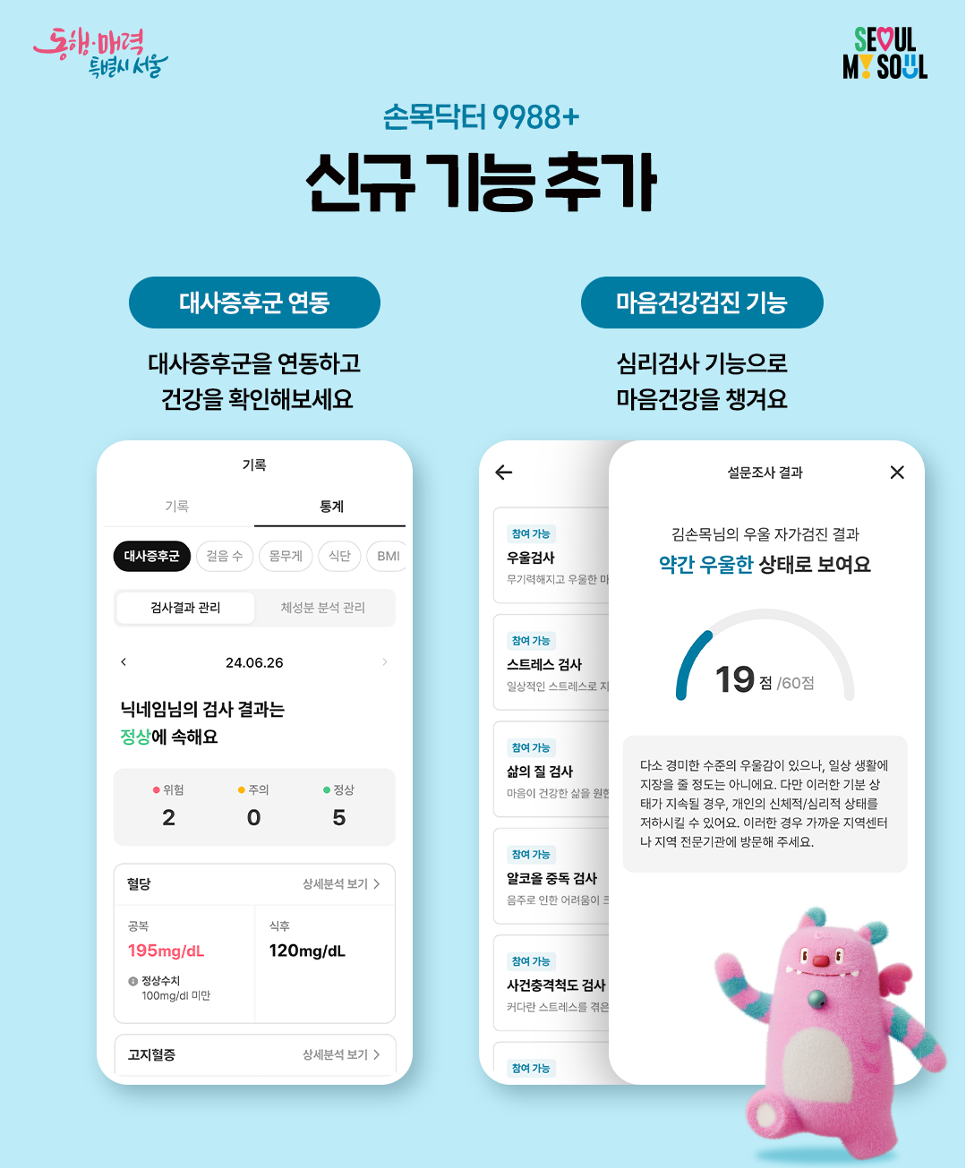 신규기능 추가