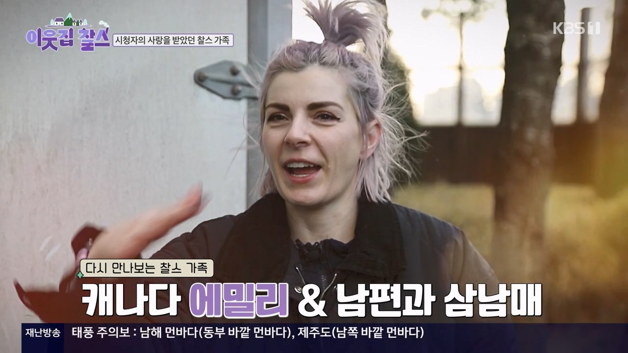 이웃집 찰스.E398.230809p-NEXT.mp4_20230809_195628.670.jpg