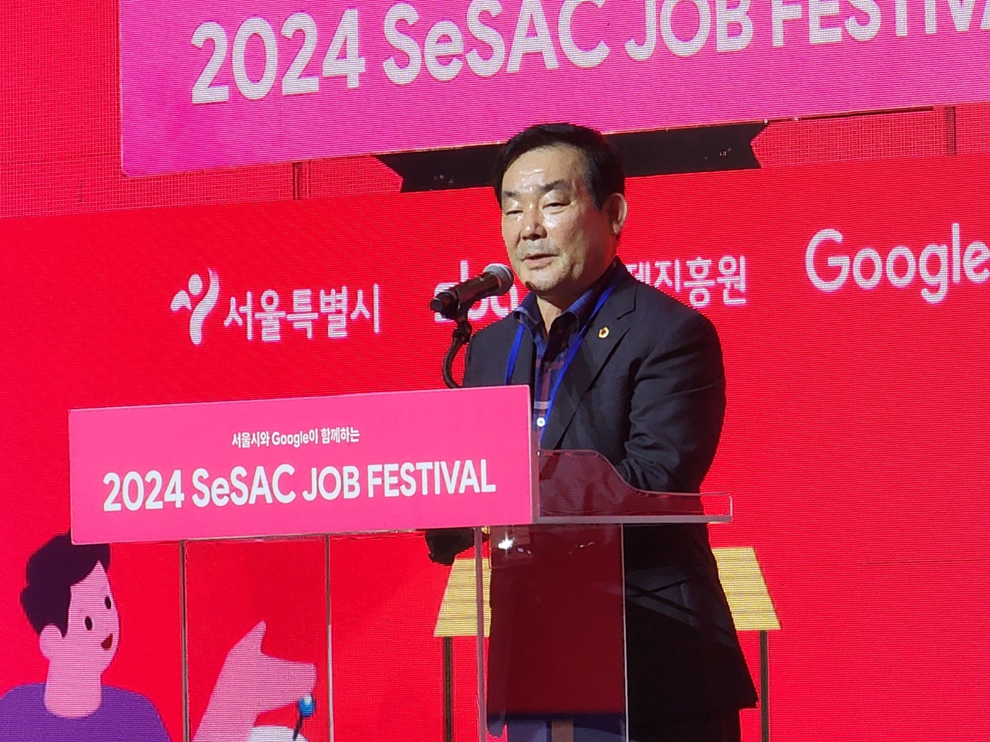 서울디자인기획2 이미지