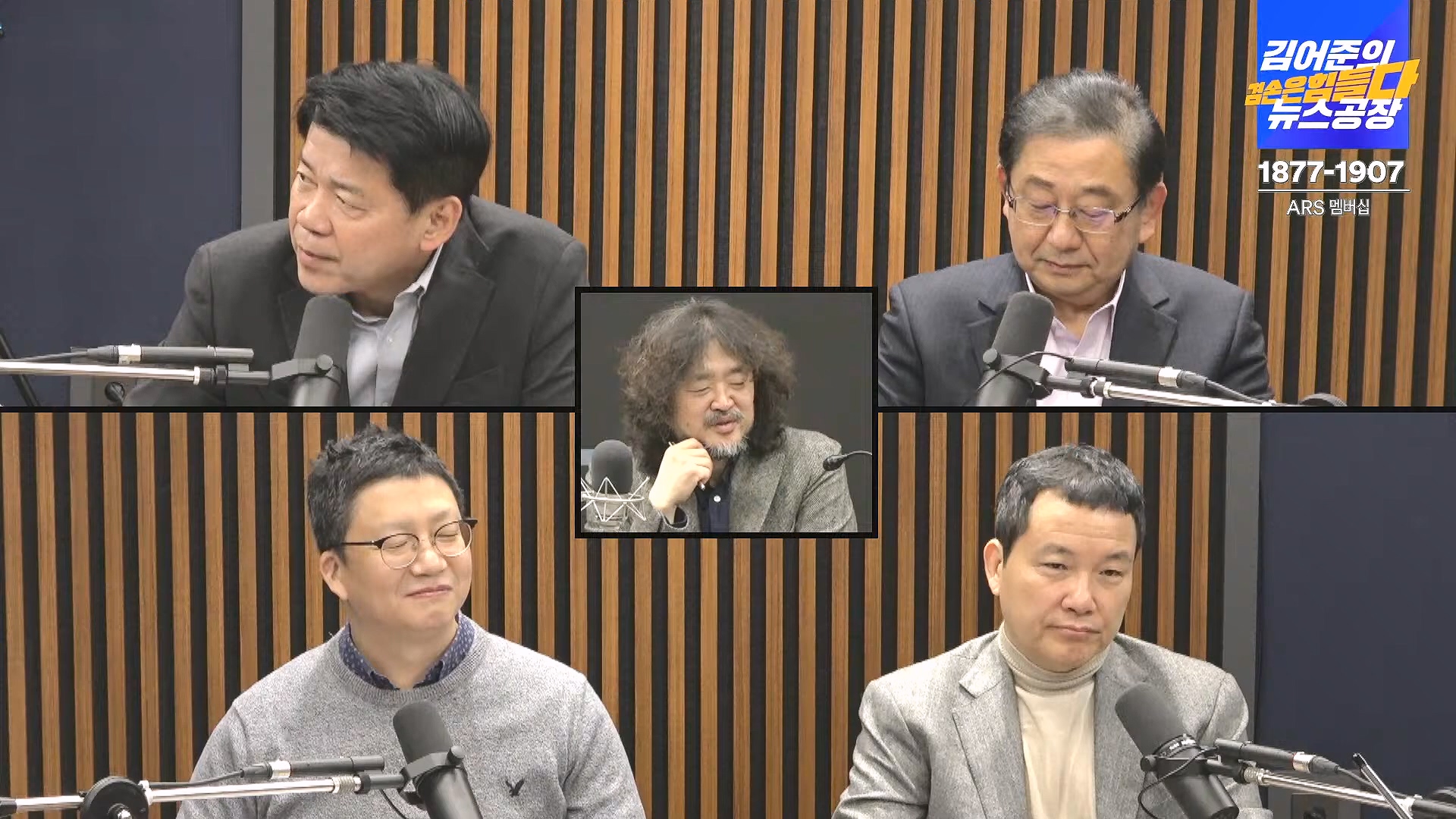 김어준의 겸손은힘들다 뉴스공장 2024년 11월 27일 수요일 [노영희, 이명선, 이나영, 김성해, 겸손NSC, 박지원, 최배근, 박동희].mp4_20241127_154354.899.jpg