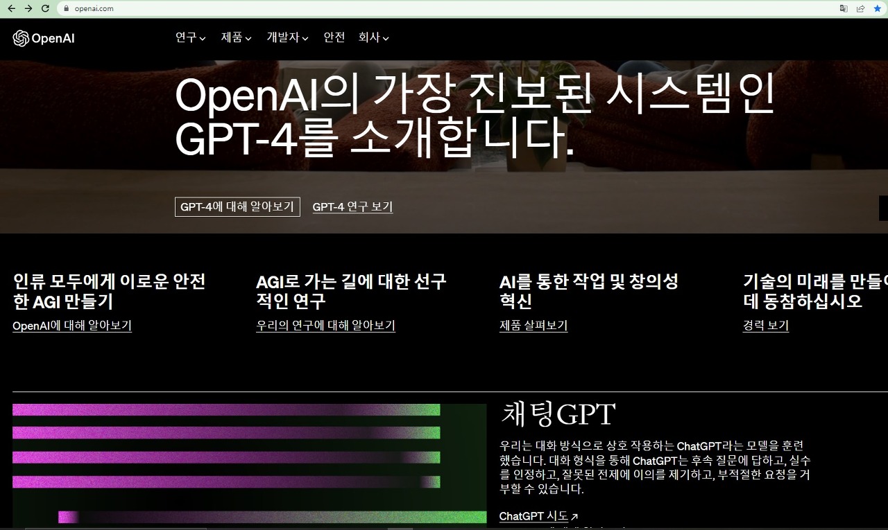  인공지능(AI) 플랫폼 비교: ChatGPT, Bard, Bing AI, Watson, Alexa,Blender,  Clova
