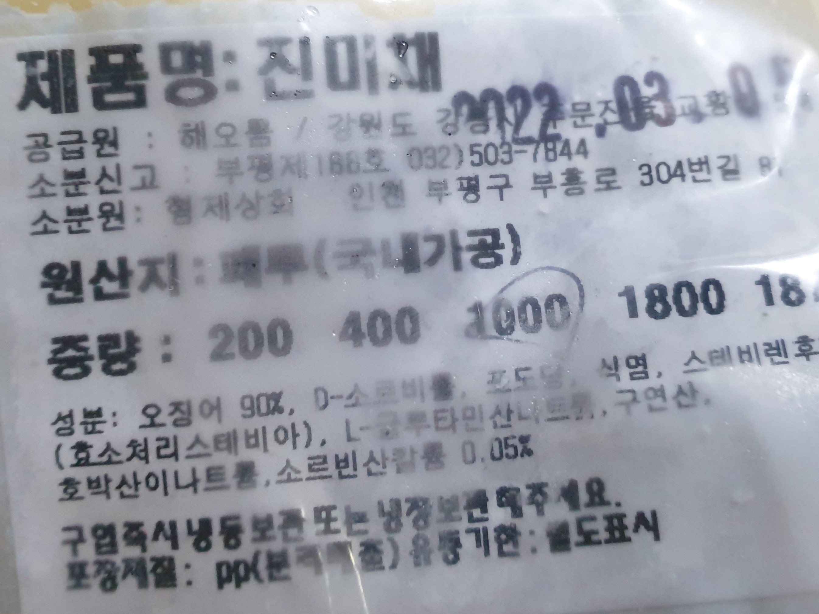  역시 40년 단골집이 최고!