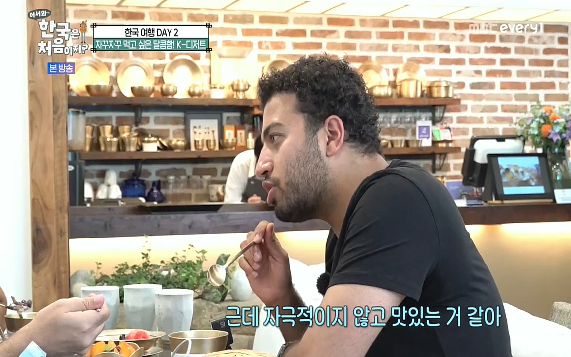 어서와 한국은 처음이지 시즌2.E224.220819p-NEXT.mp4_20220819_204458.139.jpg