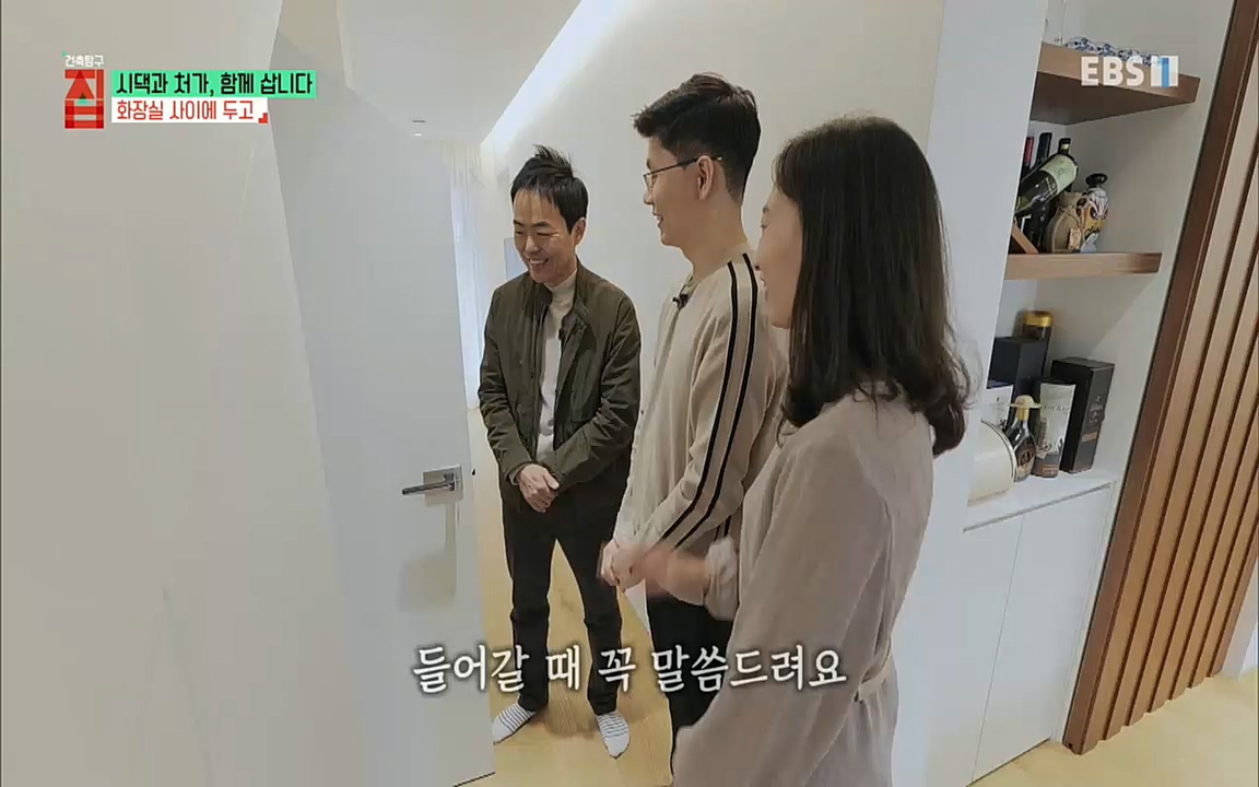 시댁과 처가, 함께 삽니다_ 건축탐구 집_ 220322.mp4_20220324_192121.132.jpg