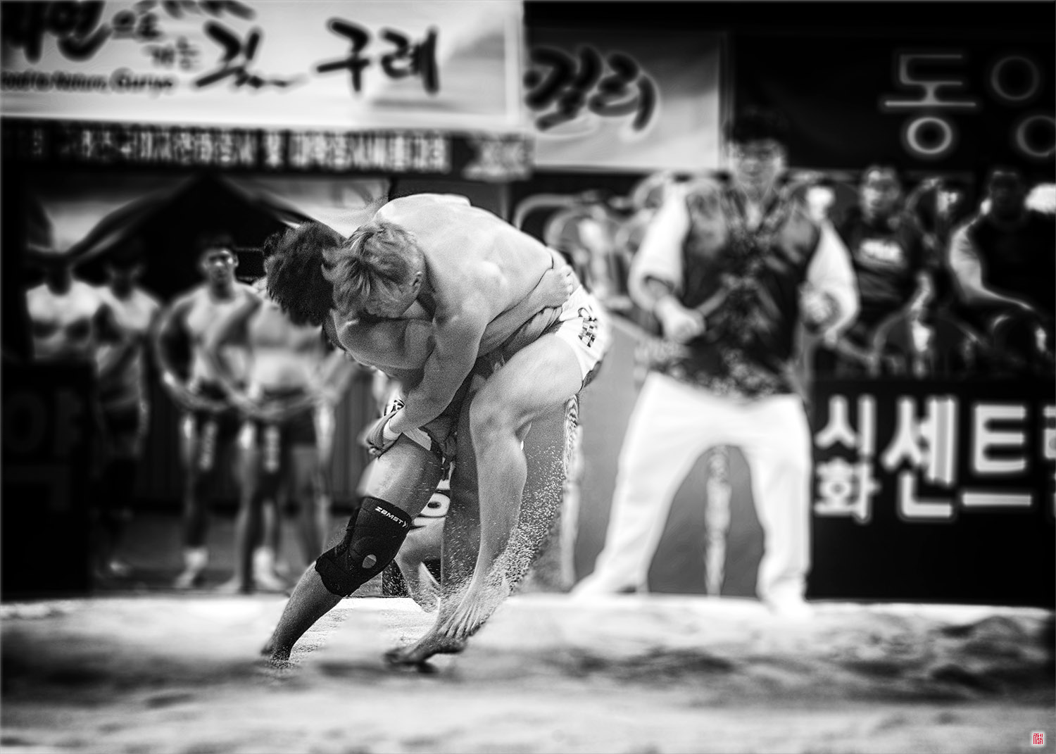  힘과 기술